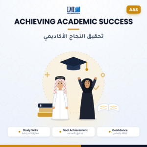 Achieving Academic Success (AAS)