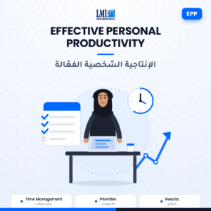 Effective Personal Productivity (EPP)