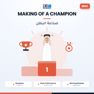 Making of a Champion (MOC)